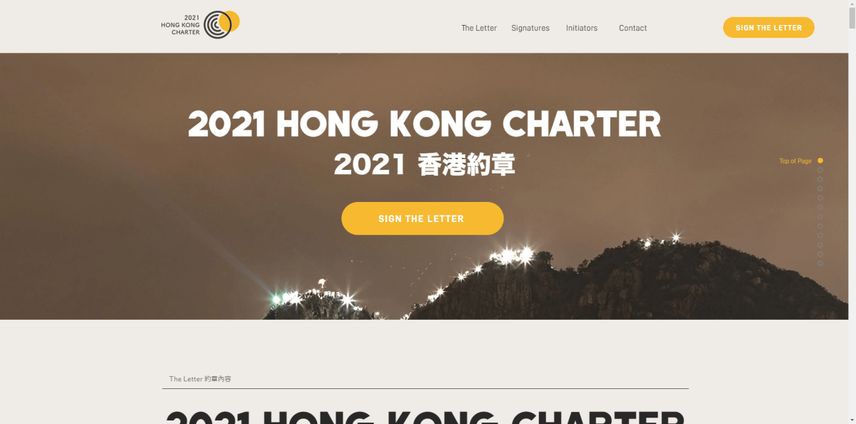 Website of 2021 Hong Kong Charter. Photo: 2021 Hong Kong Charter, via screenshot.