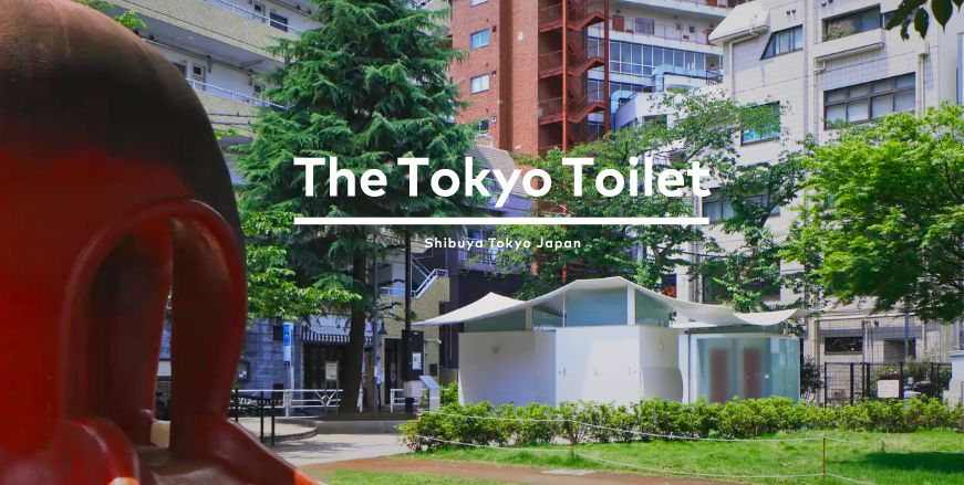 Website of The Tokyo Toilet Project